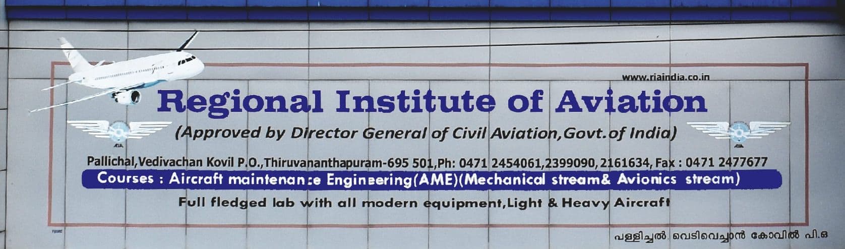 Regional Institute Of Aviation Cover Image